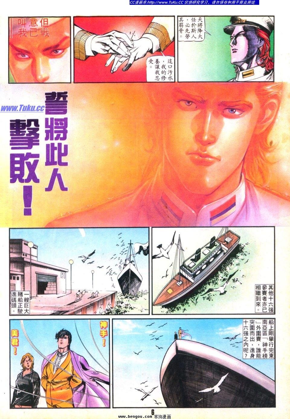 第26卷