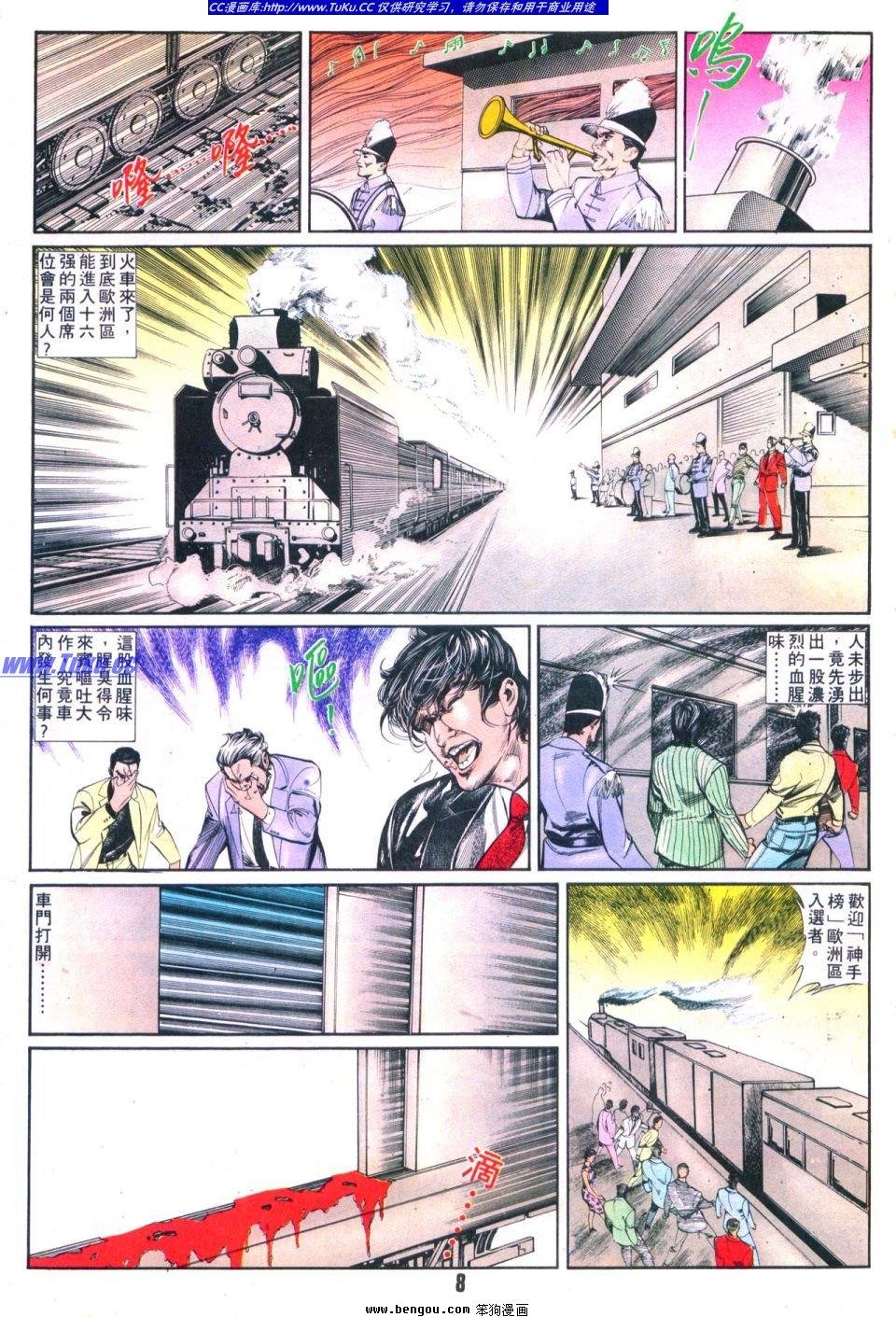 第26卷