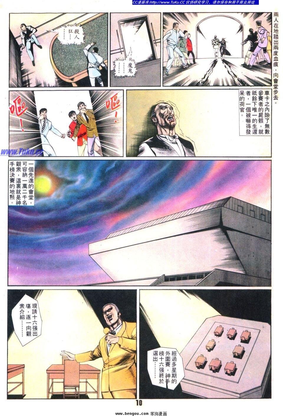 第26卷