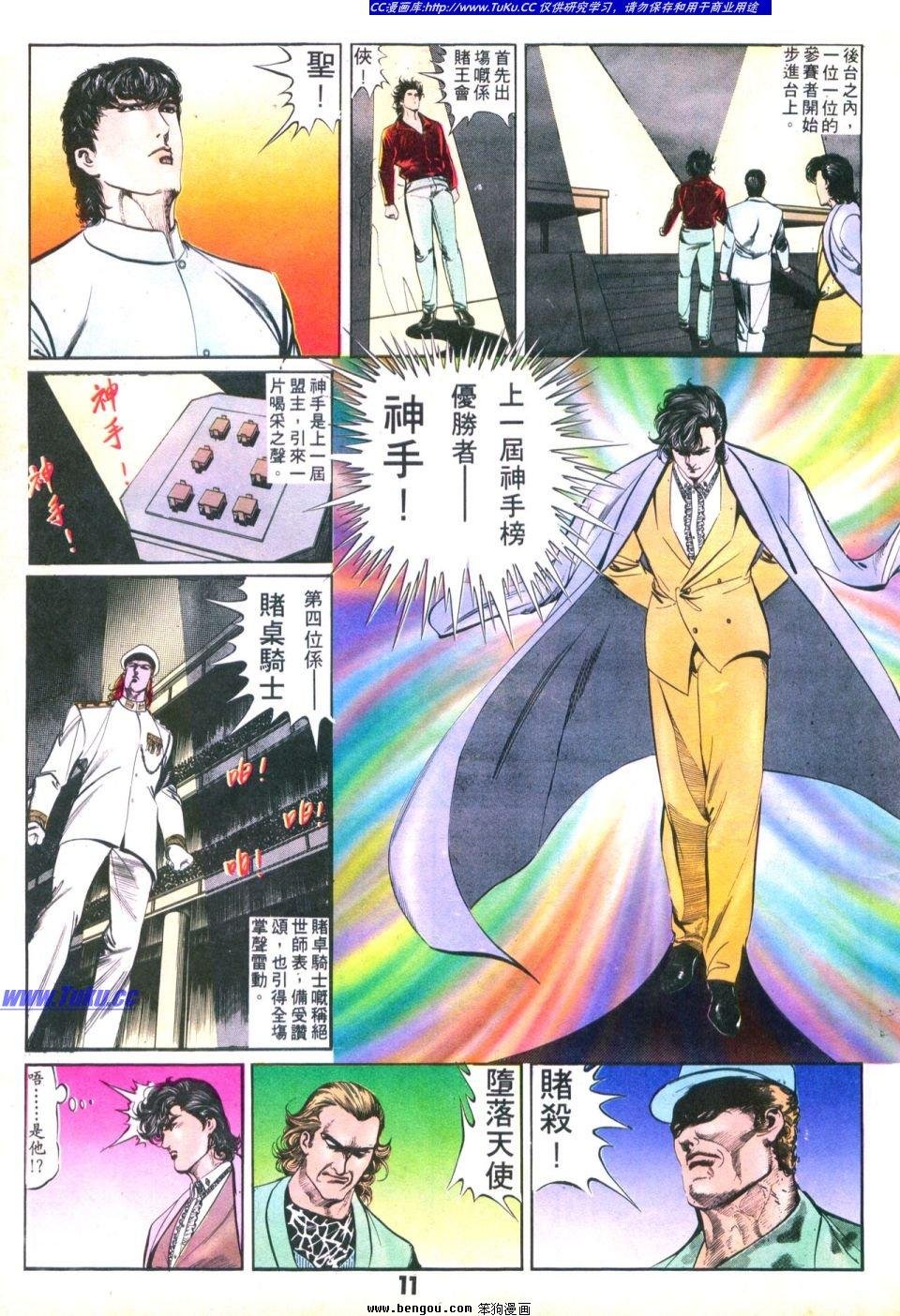 第26卷