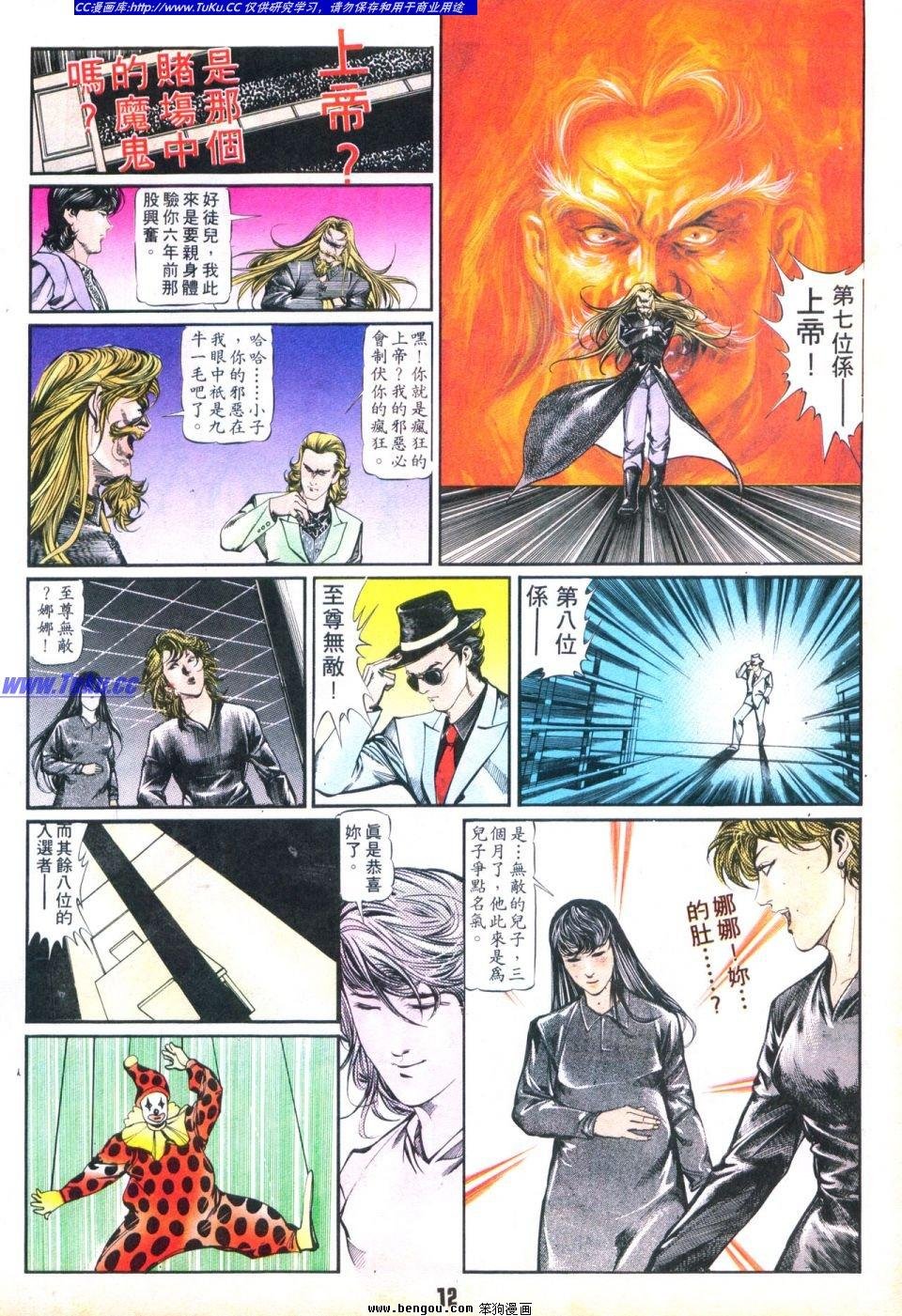 第26卷