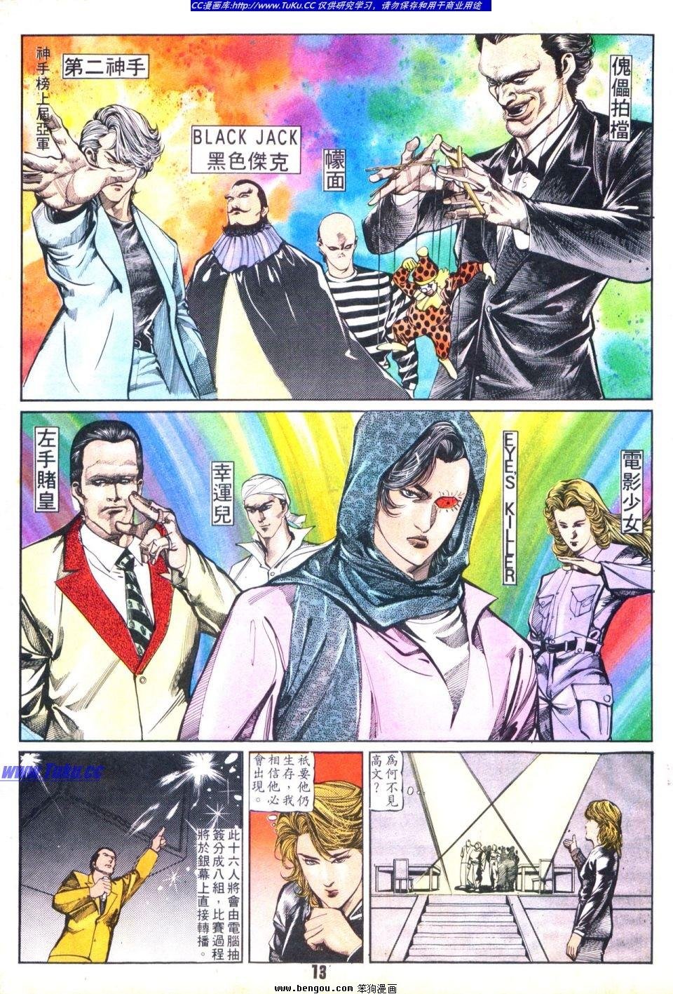 第26卷