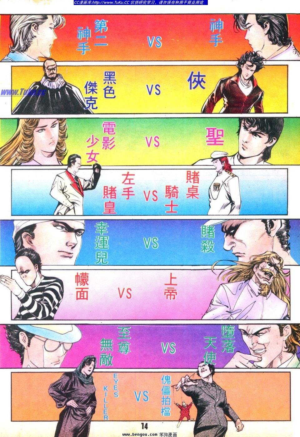第26卷