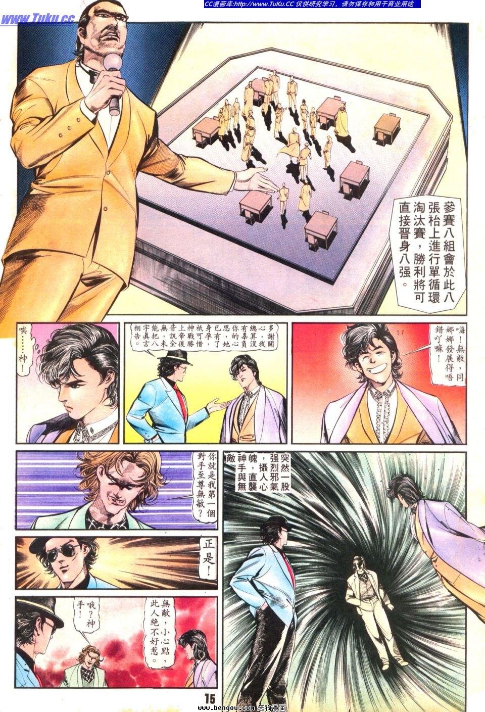 第26卷