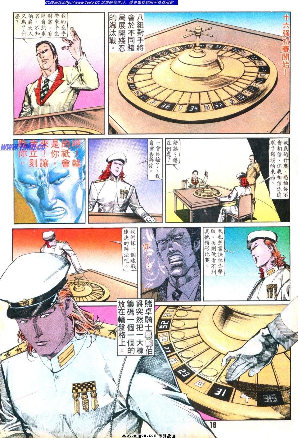 第26卷