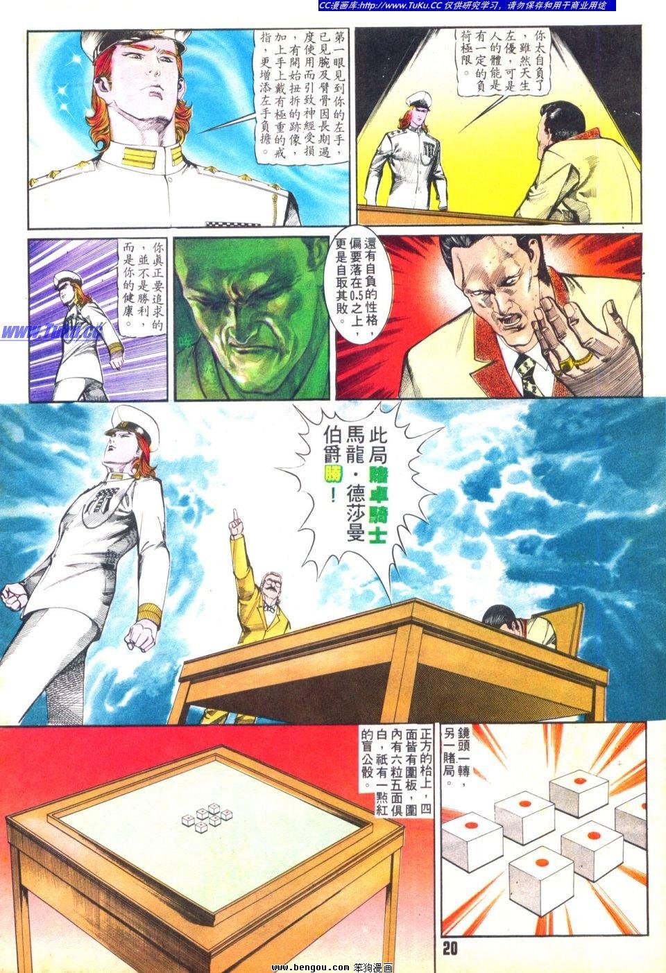 第26卷