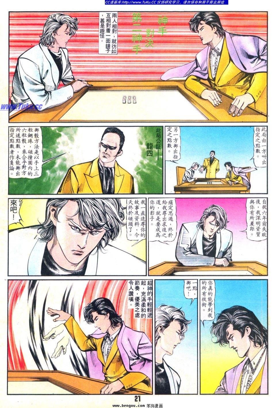 第26卷