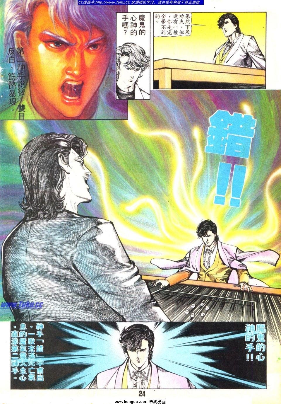 第26卷