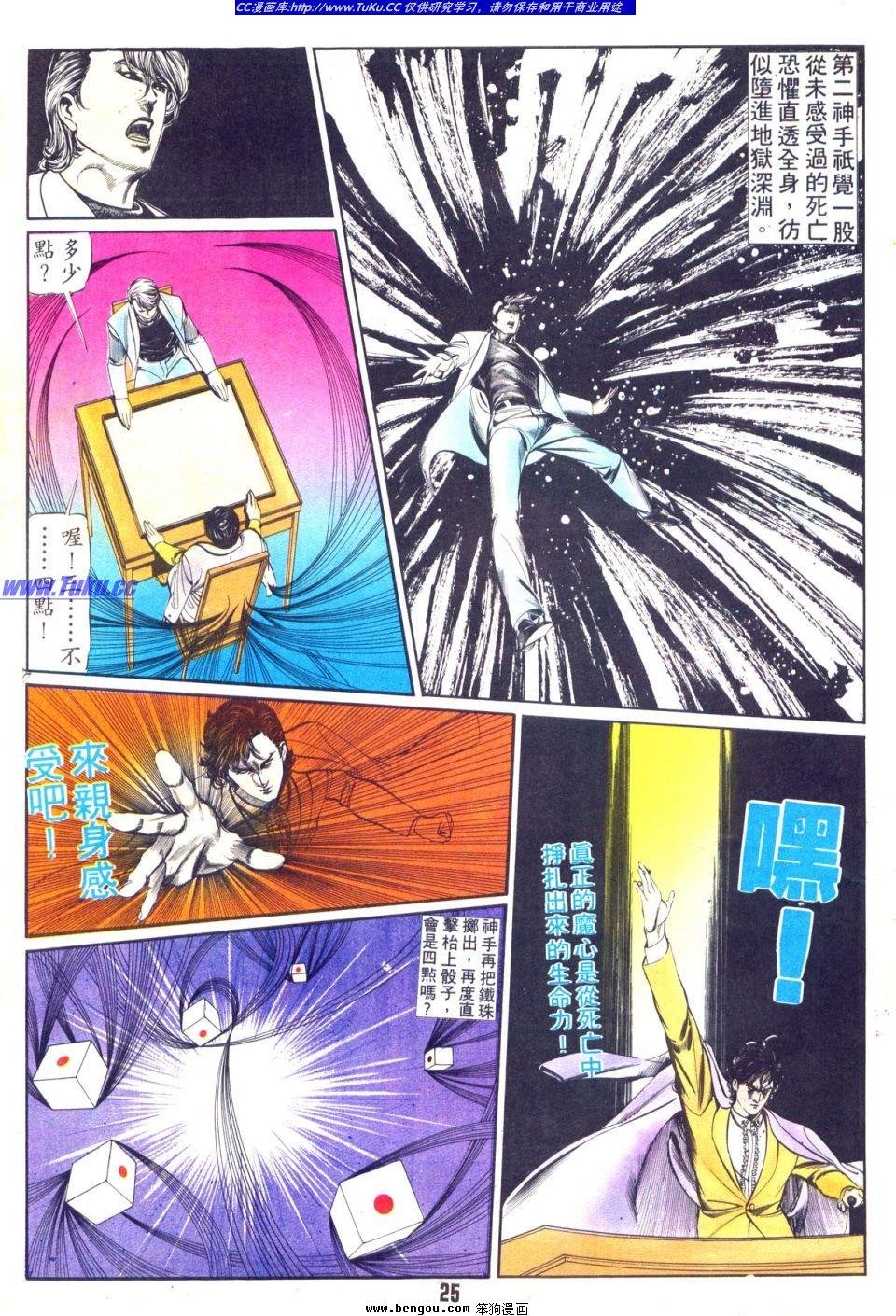第26卷