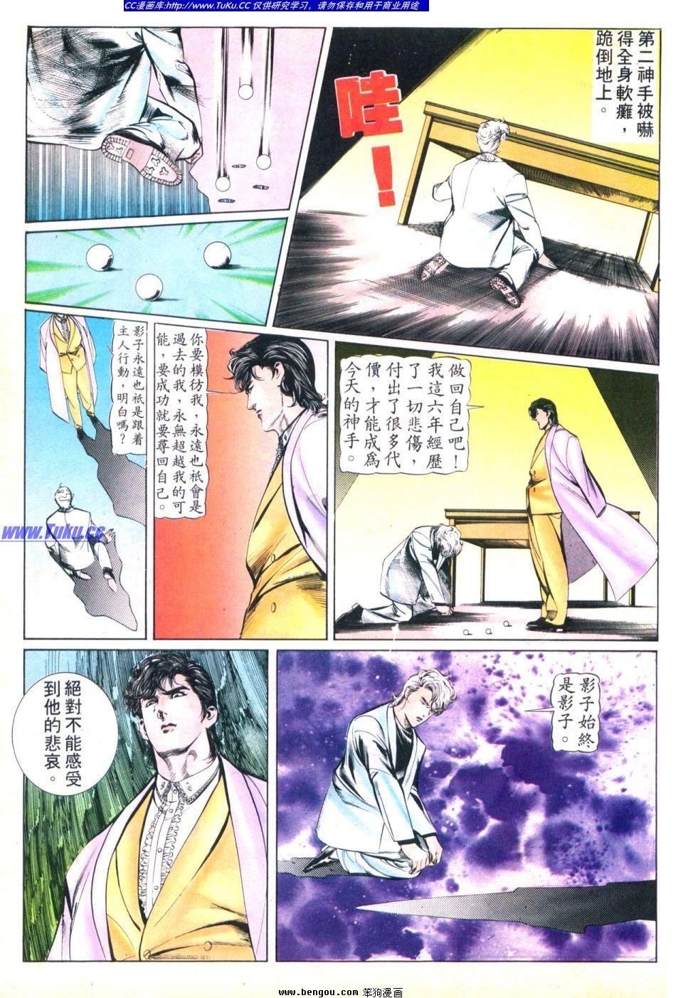 第26卷