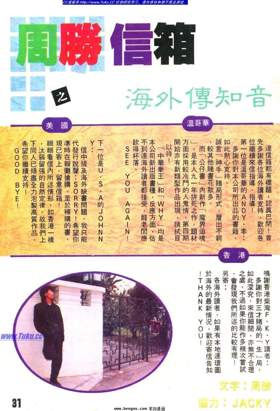 第26卷