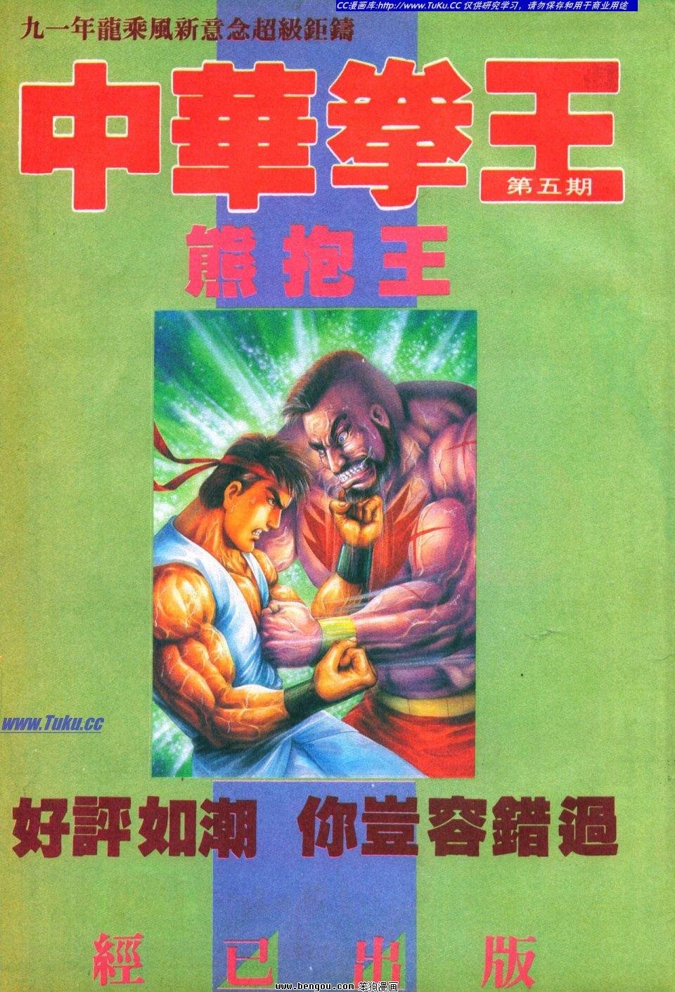 第26卷