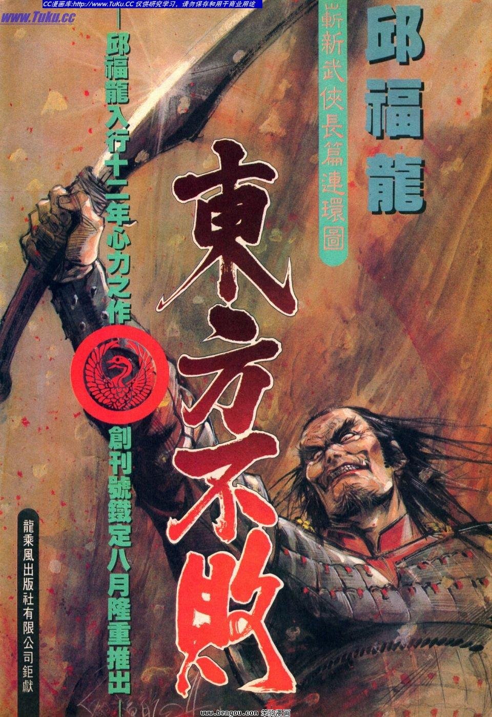 第26卷