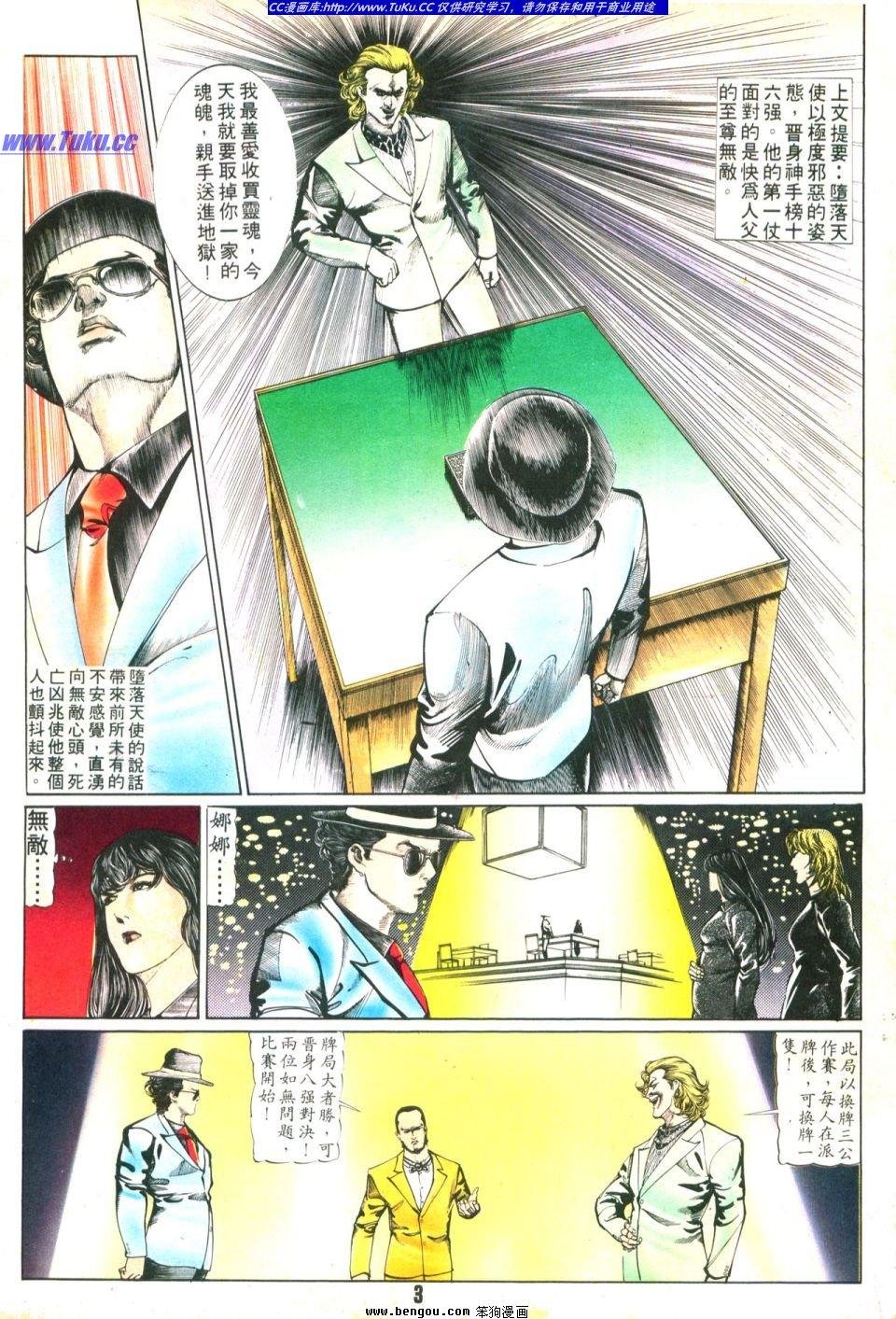 第27卷