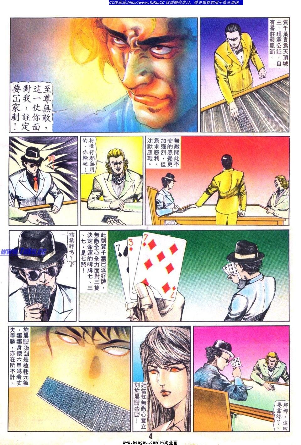 第27卷