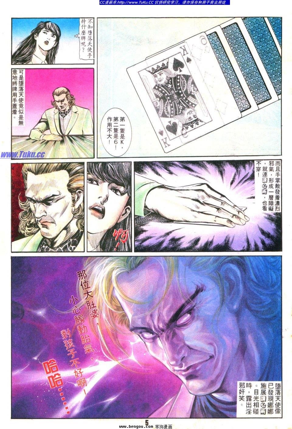 第27卷
