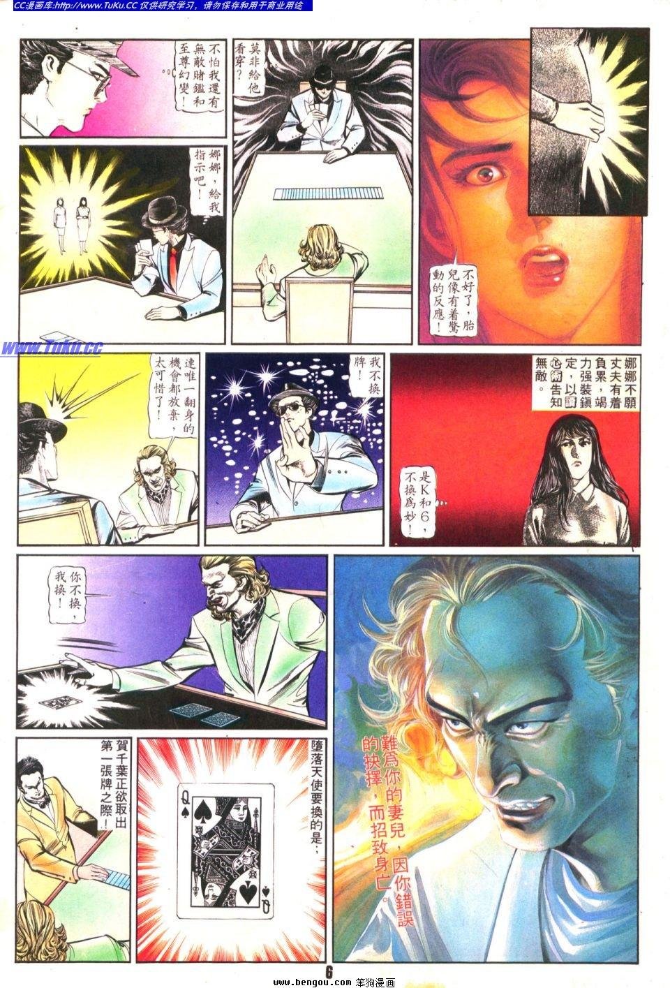 第27卷