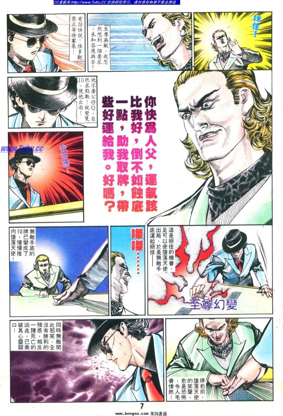第27卷