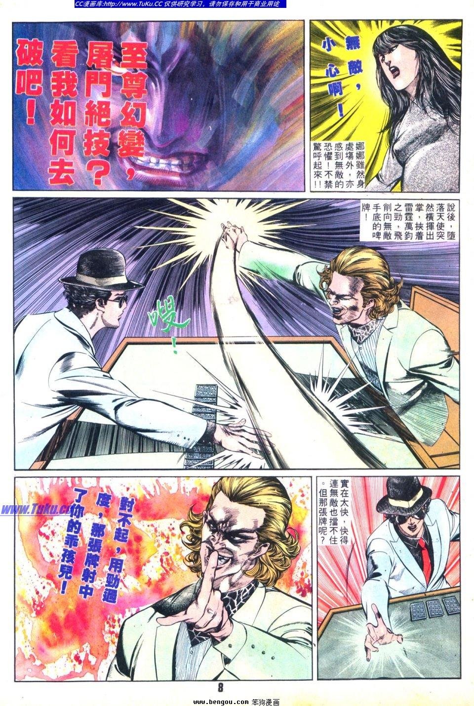 第27卷