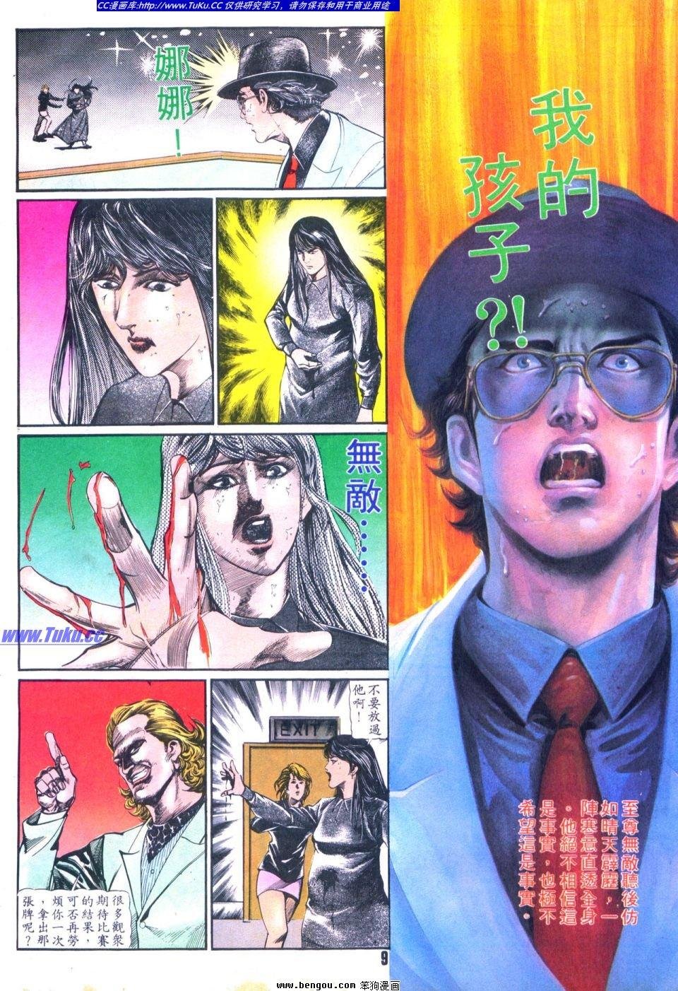 第27卷