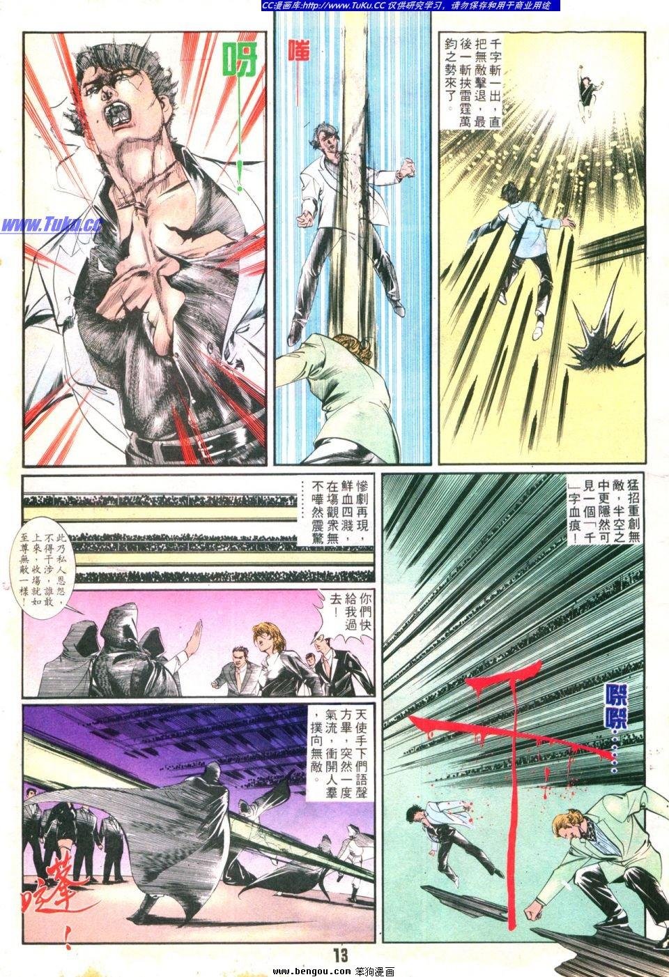 第27卷