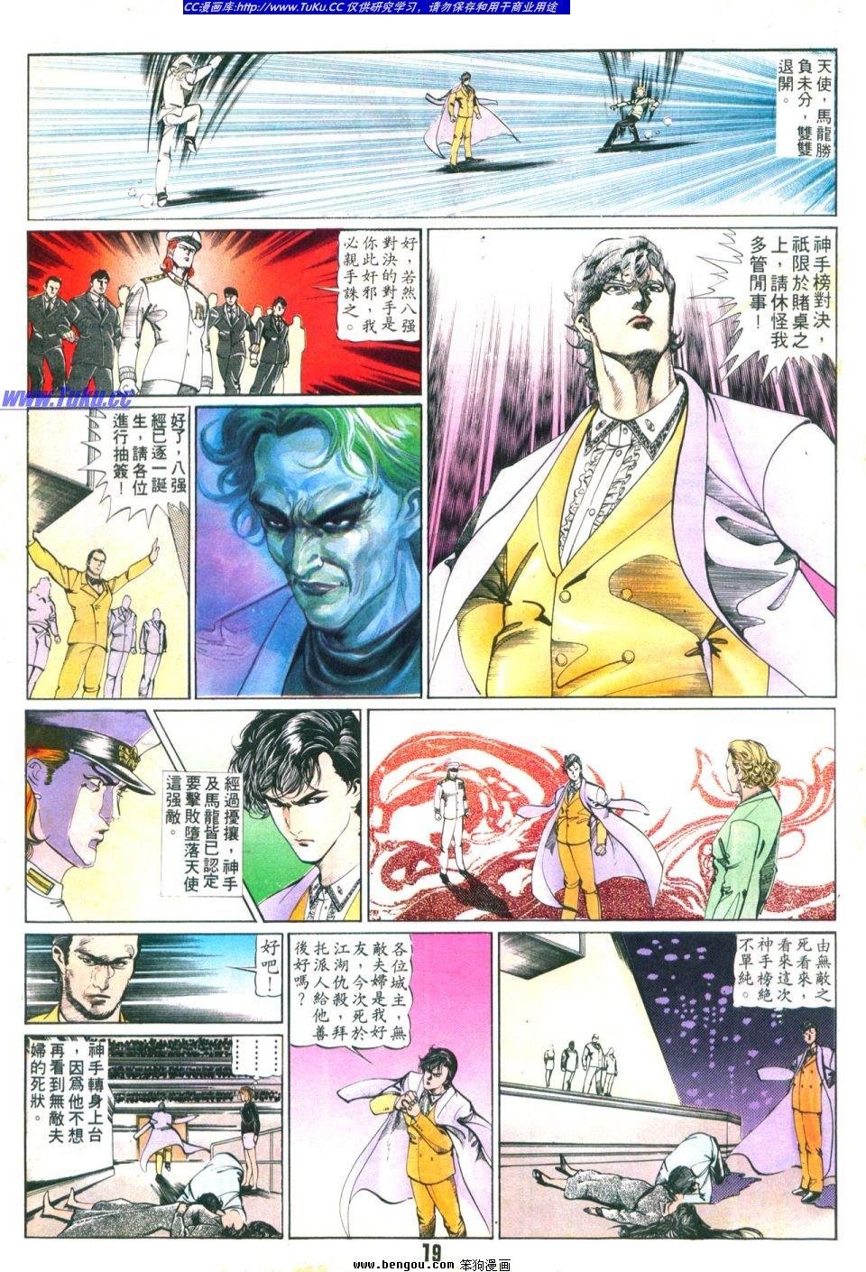 第27卷