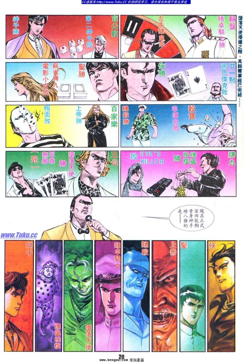 第27卷