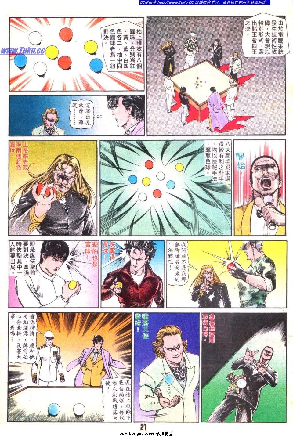 第27卷