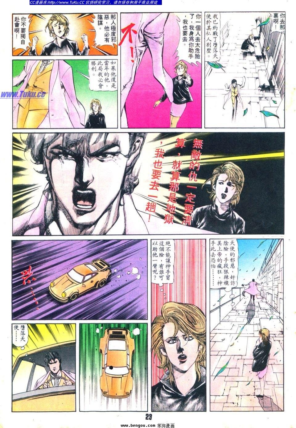 第27卷