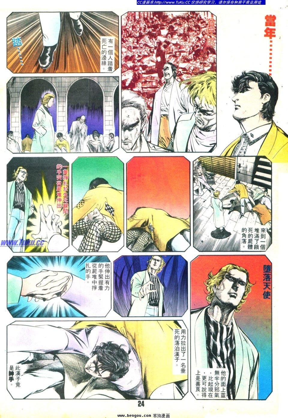 第27卷