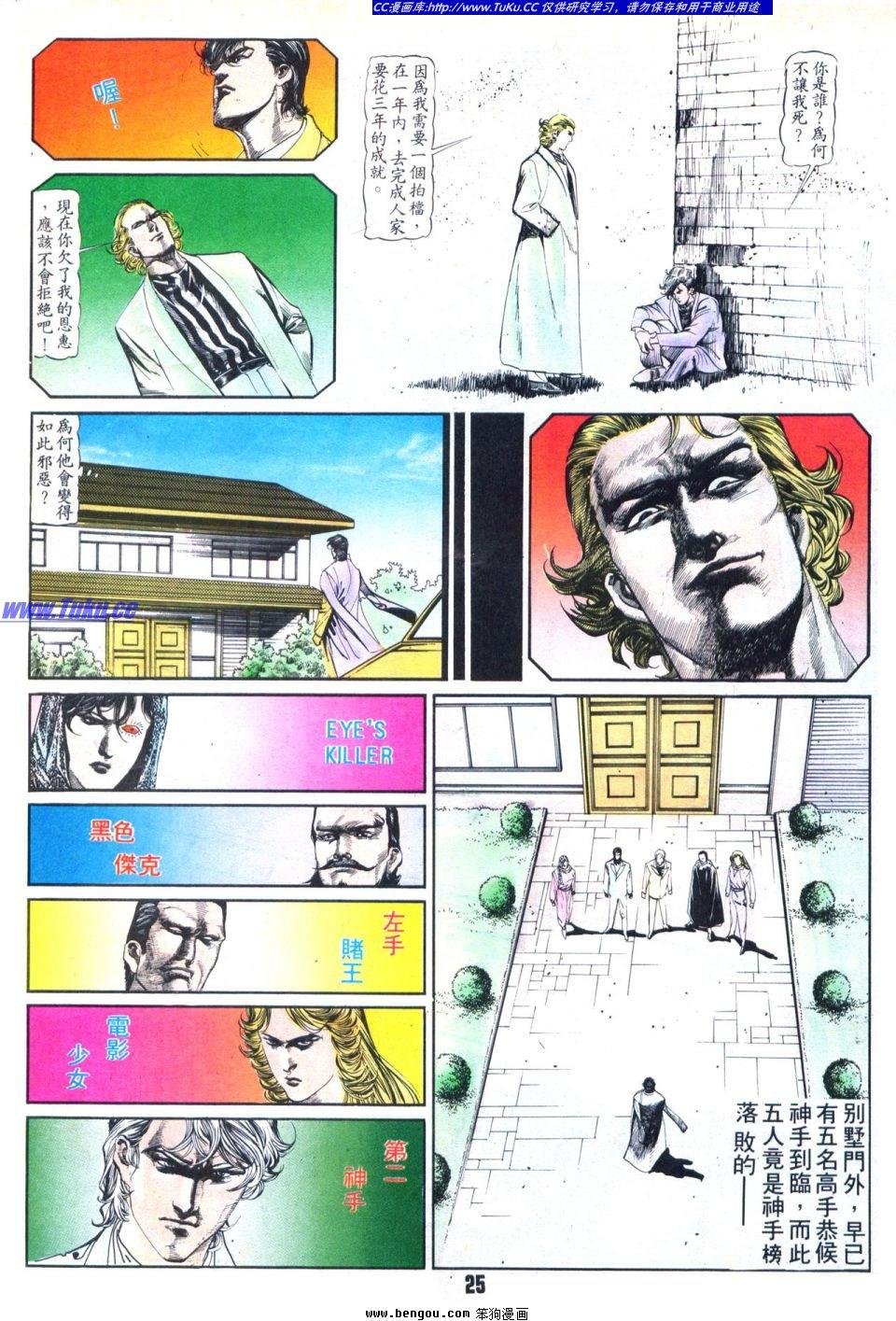 第27卷