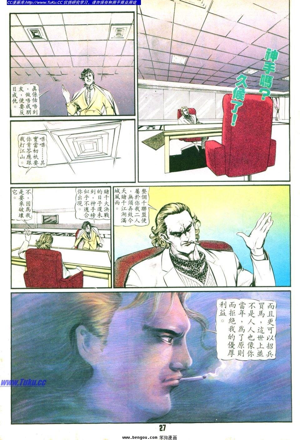 第27卷