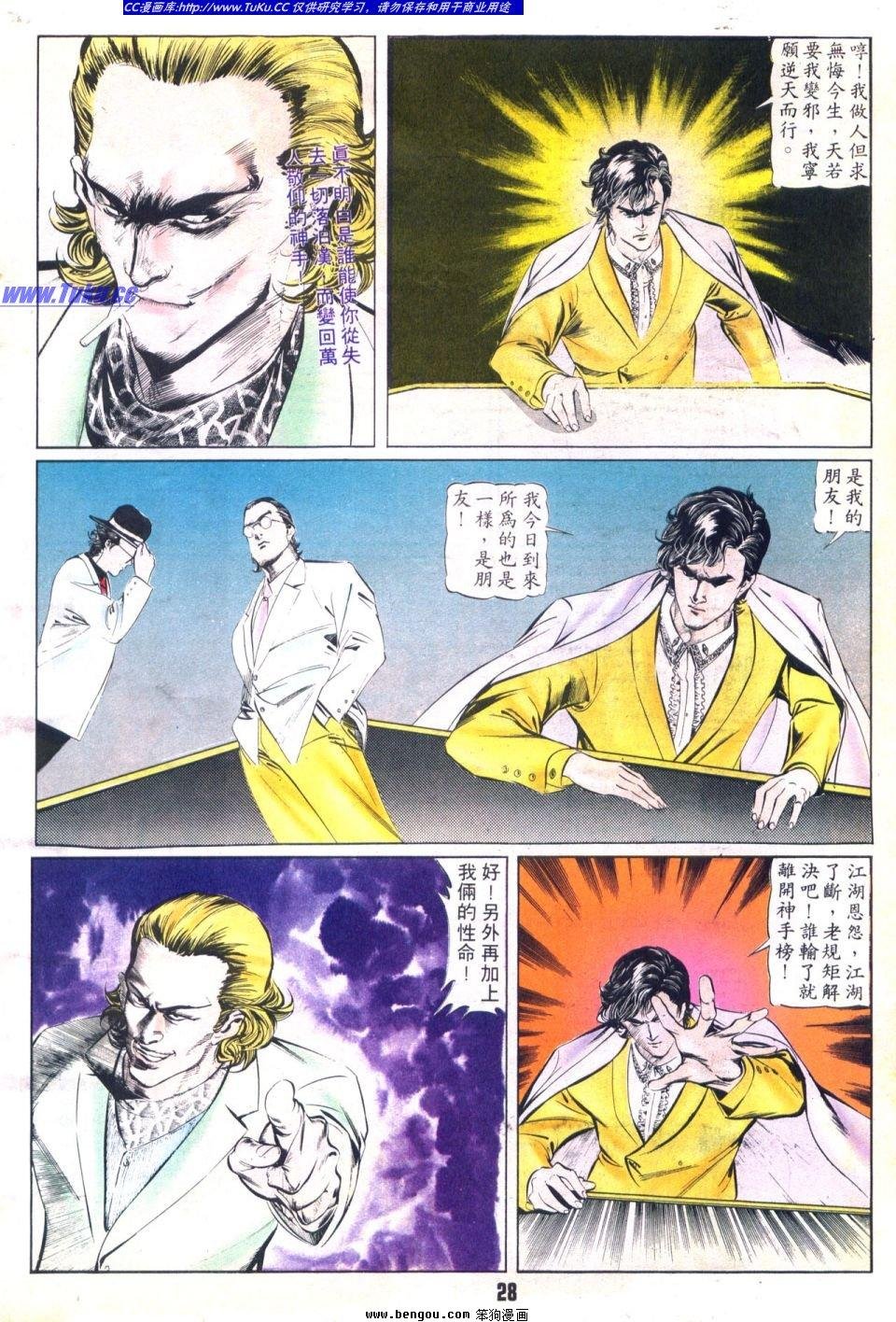 第27卷