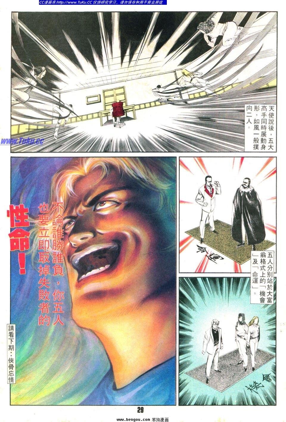 第27卷