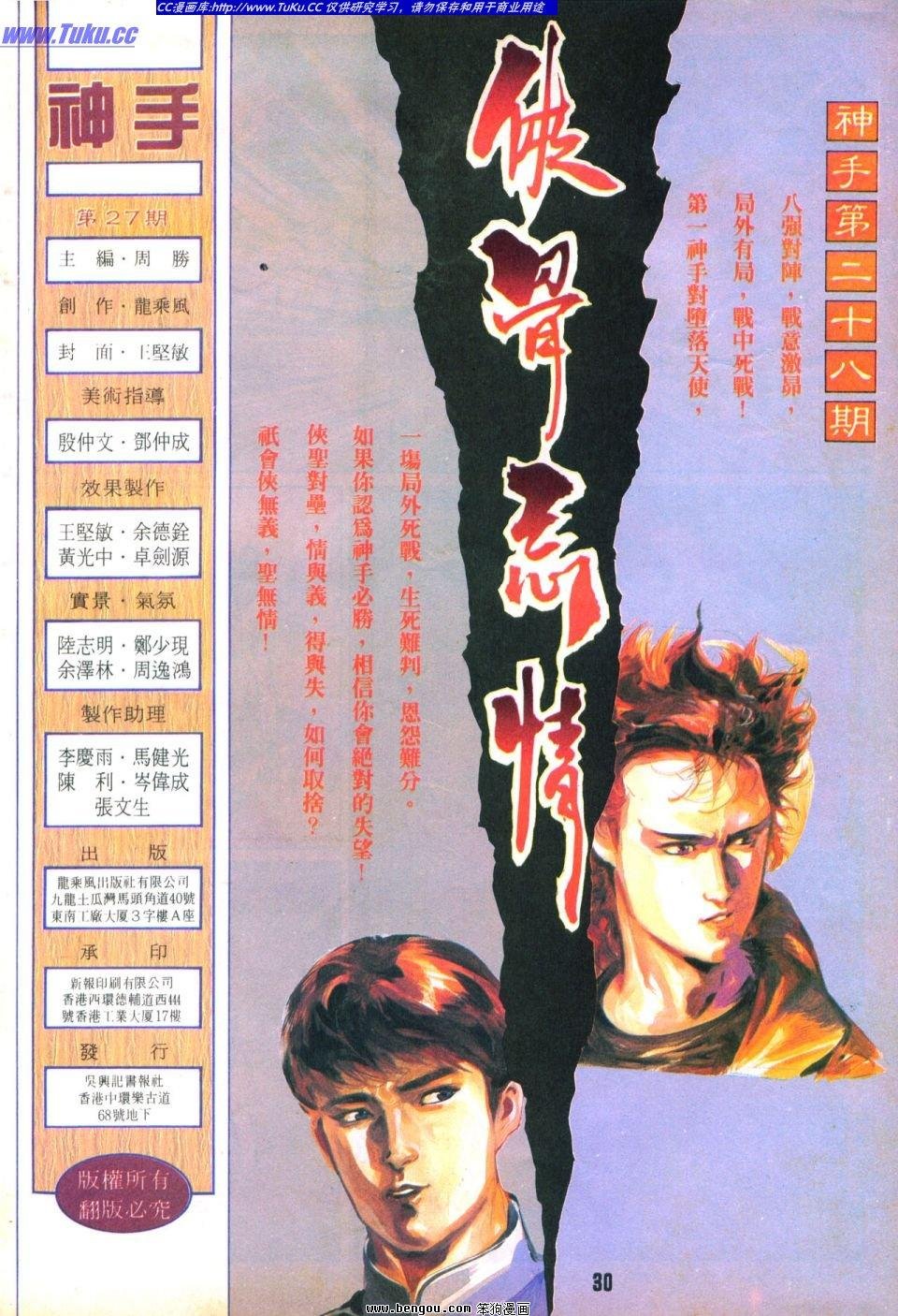第27卷