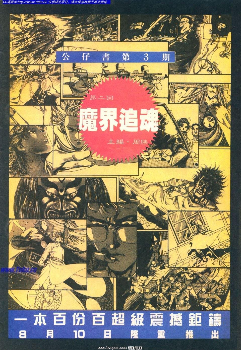 第27卷