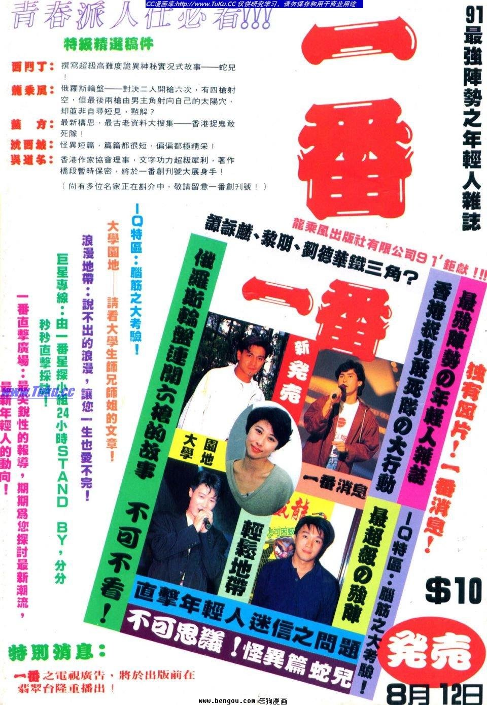 第27卷