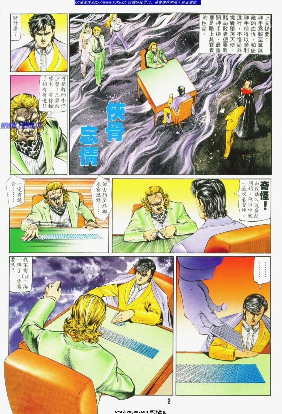 第28卷