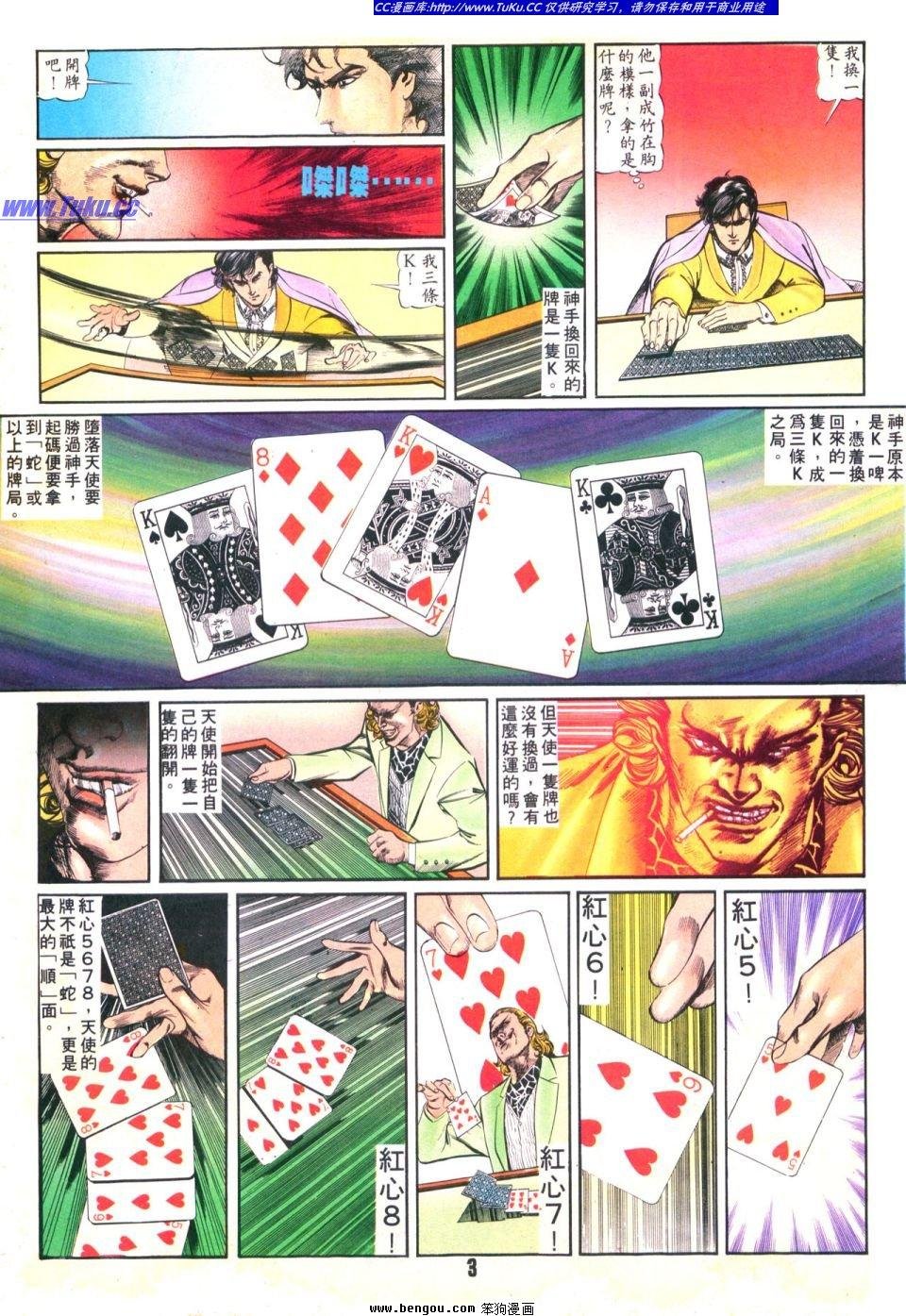 第28卷