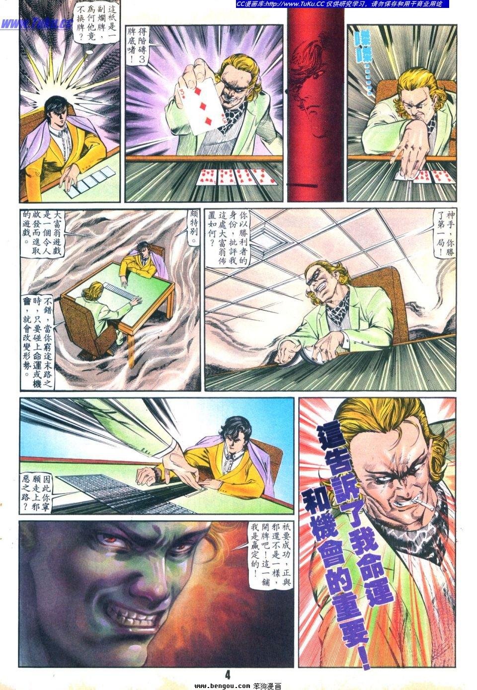 第28卷