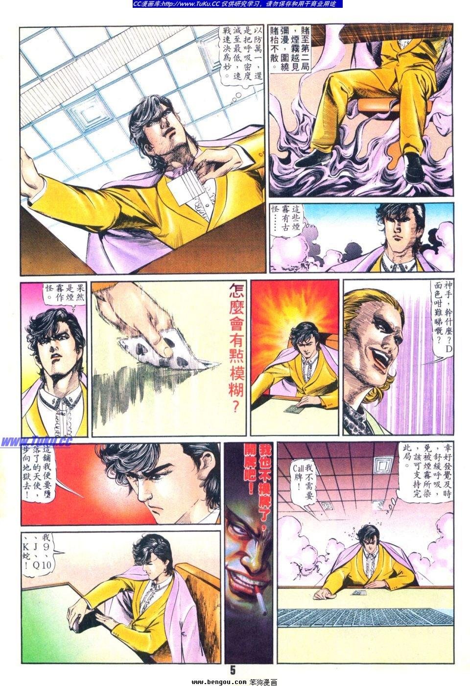 第28卷
