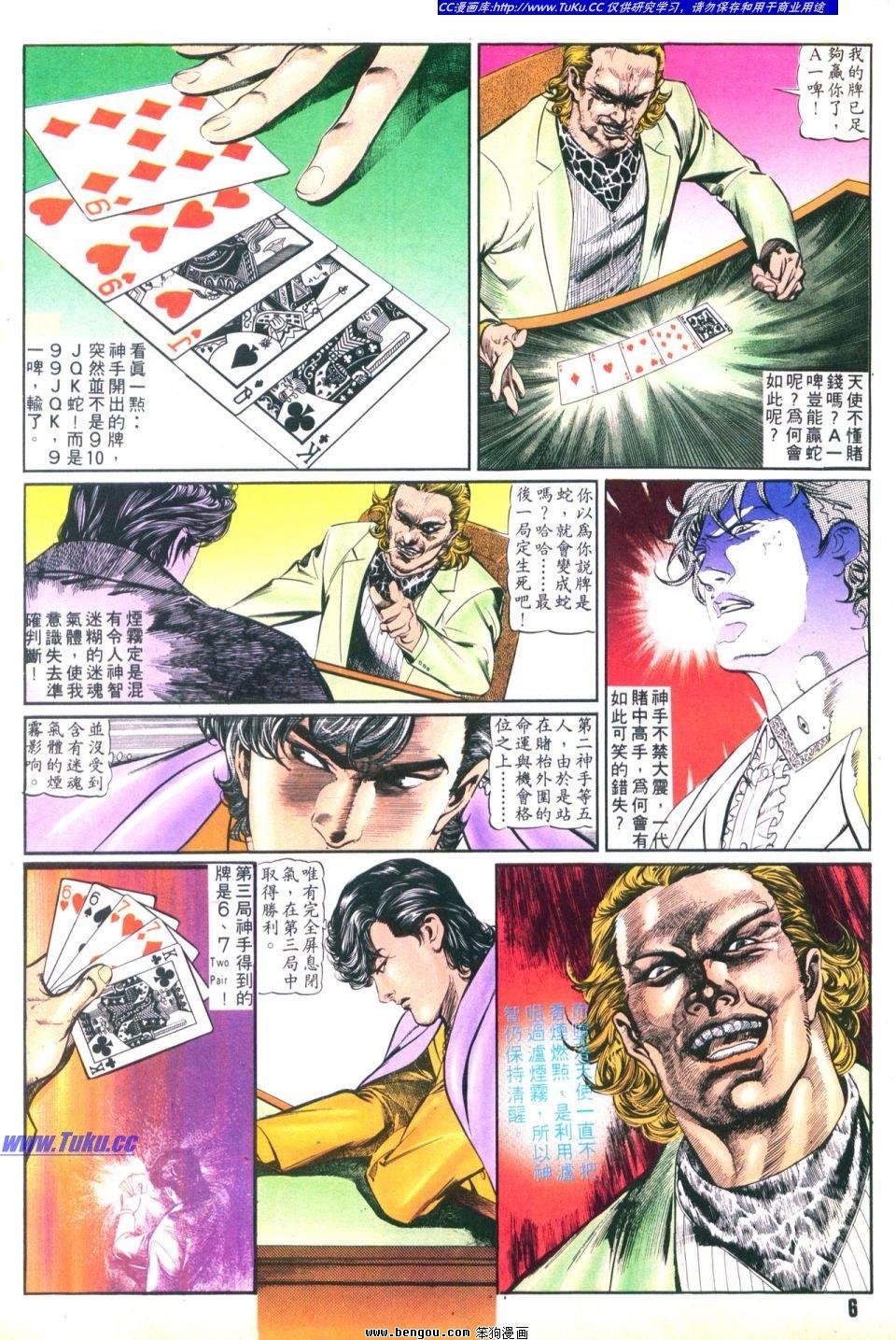 第28卷