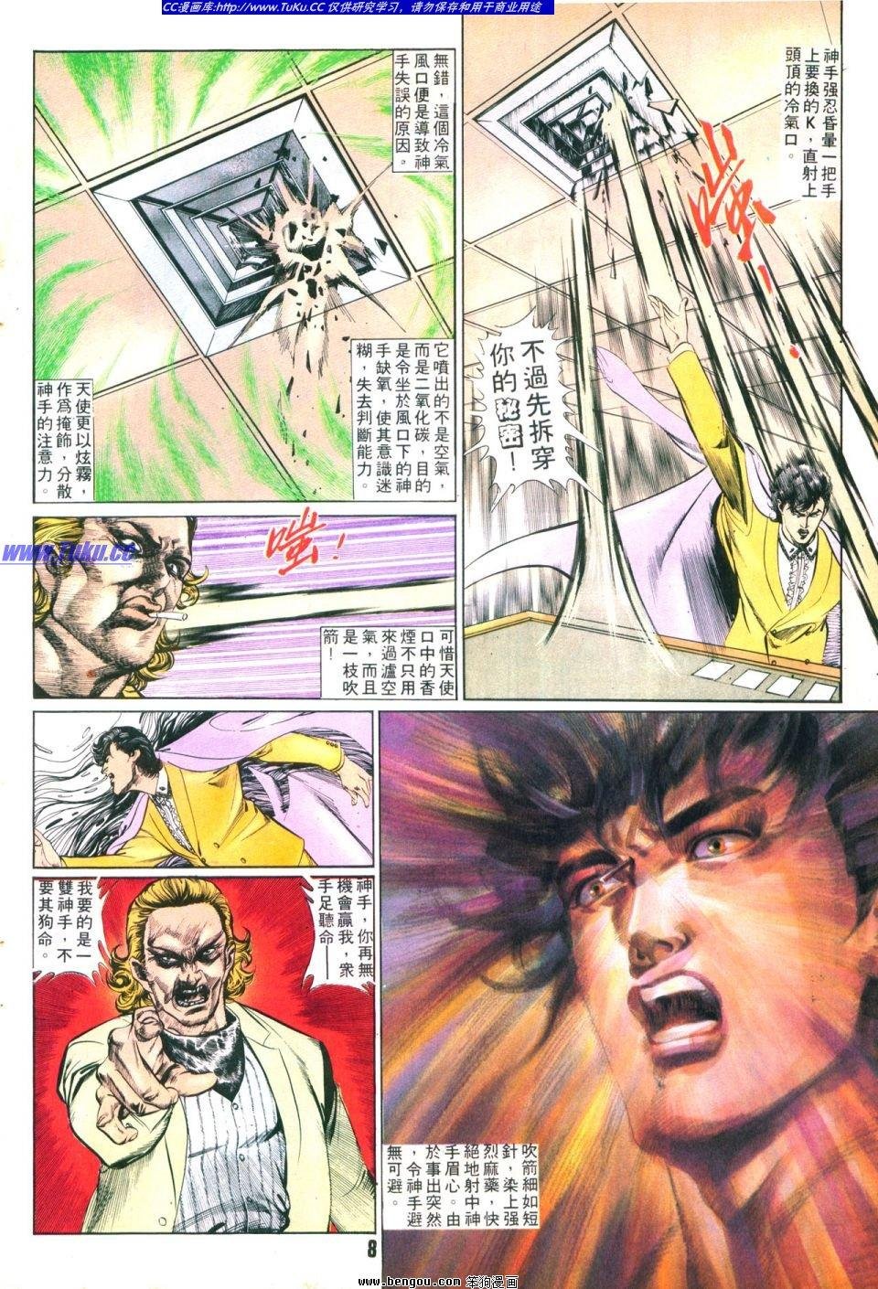 第28卷