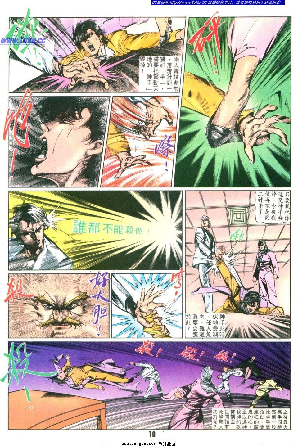 第28卷