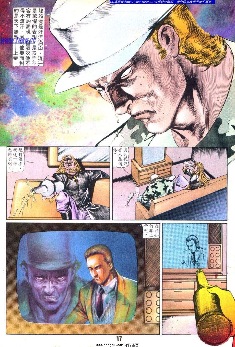 第28卷