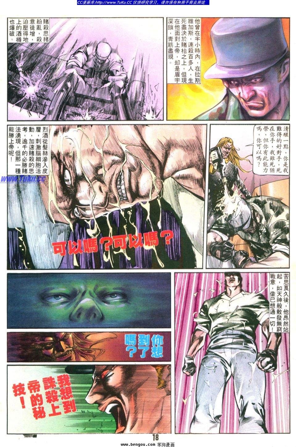 第28卷