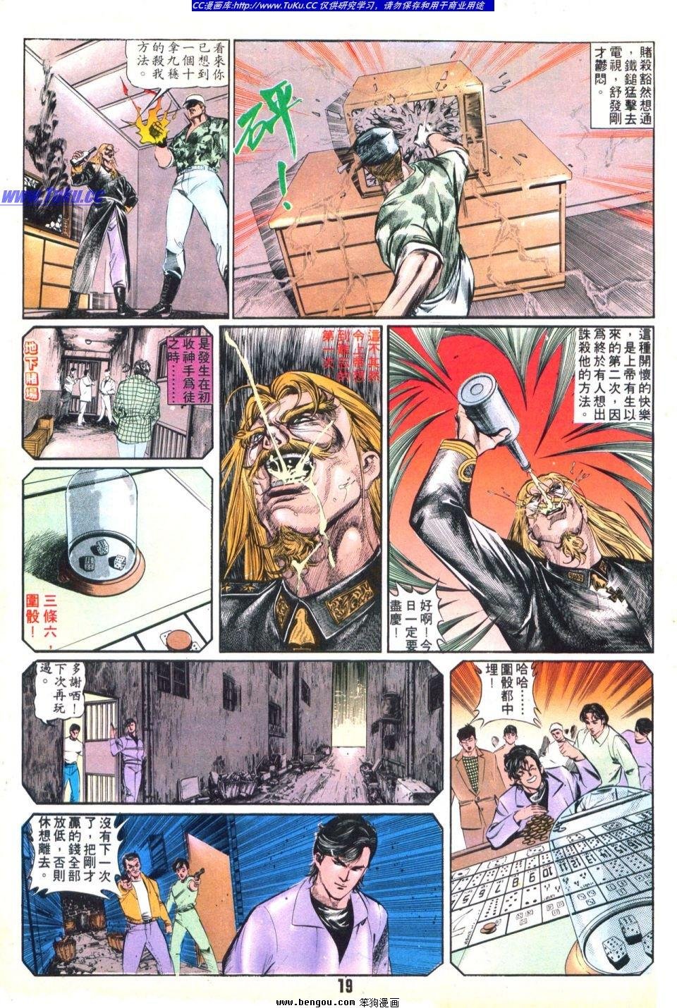 第28卷