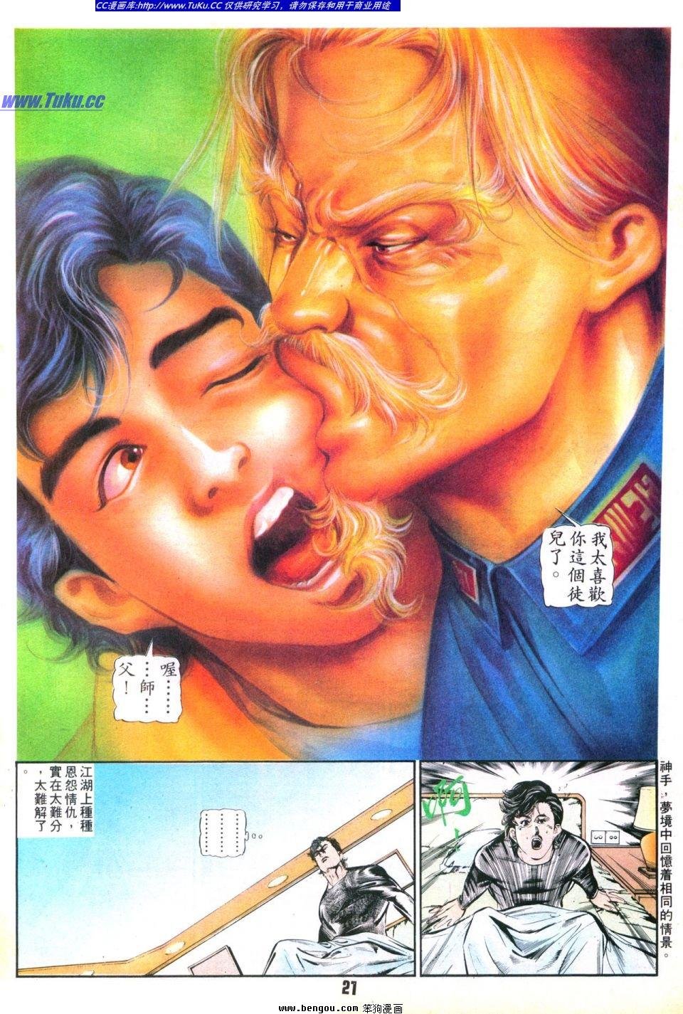 第28卷