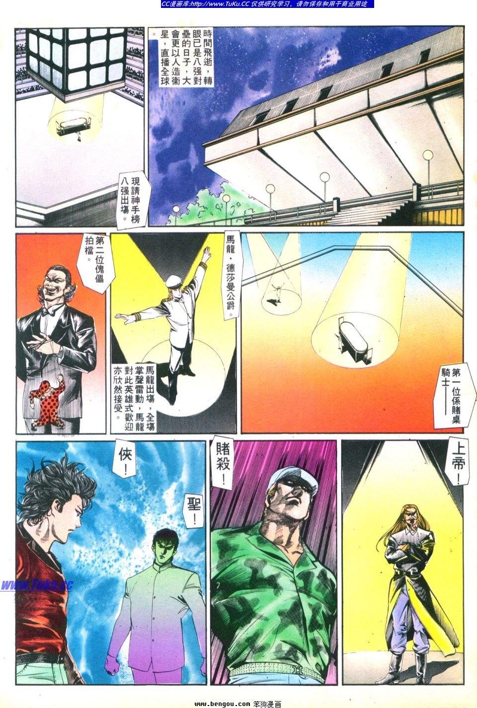 第28卷
