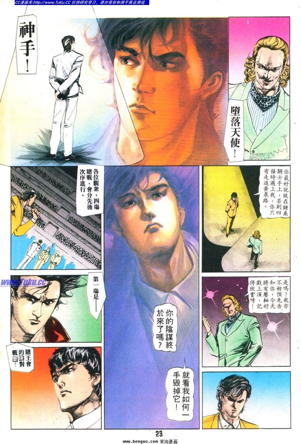 第28卷